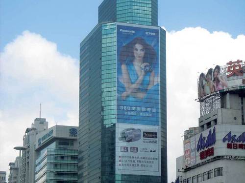 Pvc Outdoor Advertisement Window Film