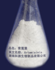 Artemisinin Cas No: 63968-64-9