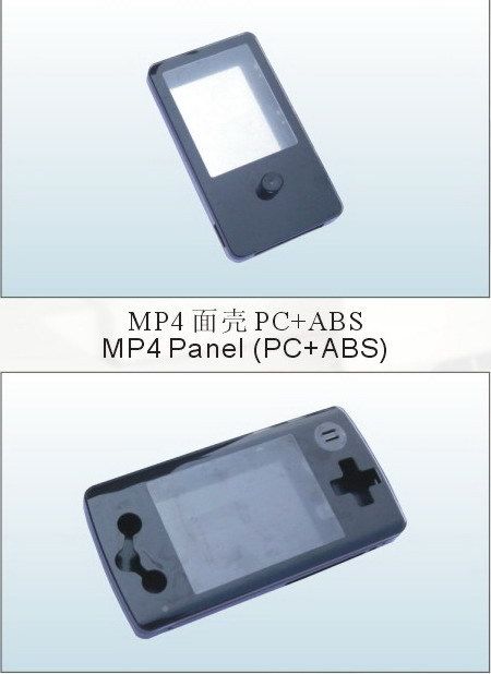 MP4 Player Plastic Moulds