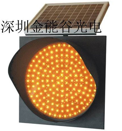 Solar Powered Traffic Light