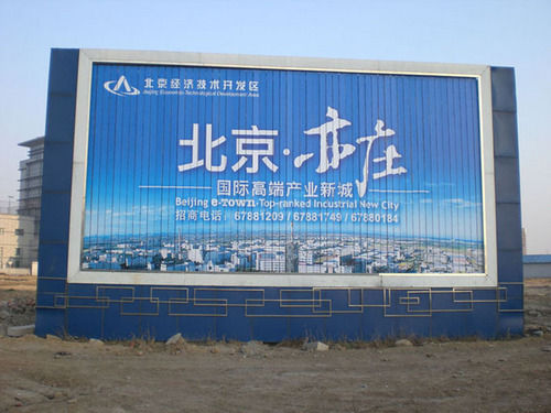 Outdoor Advertising Billboards - Shape: As Per Demand