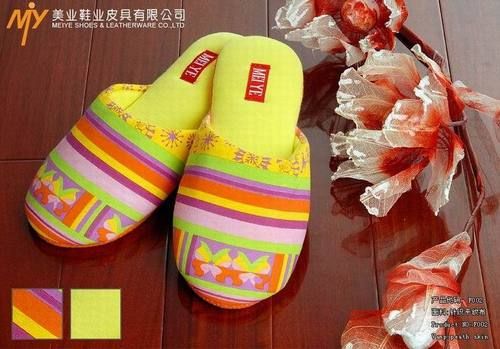 Woven Slipper