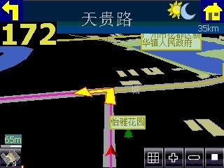 Navigation Software Ver 2.0