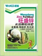 Zinc 35% Fertilizer Application: Agriculture