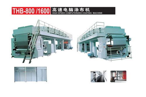 High Speed Computerized Coating Machine Power Source: Electric