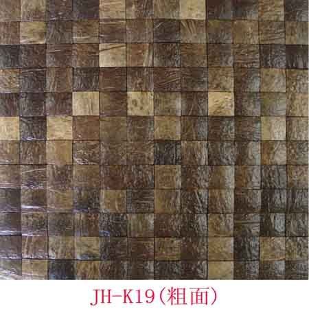 Natural Coconut Mosaic Tile