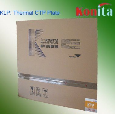 Thermal Ctp Printing Plate Size: As Per Demand