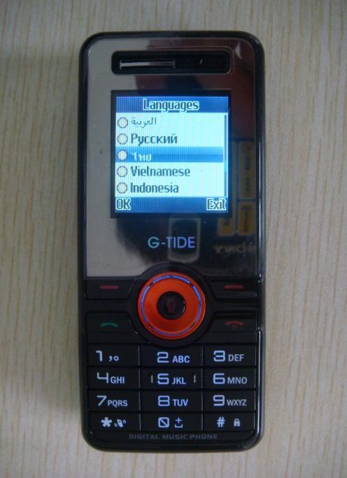 Mobile Phone