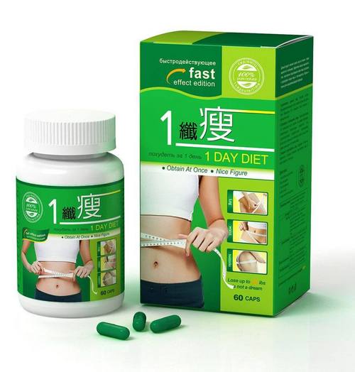 1 Day Diet Slimming Capsule