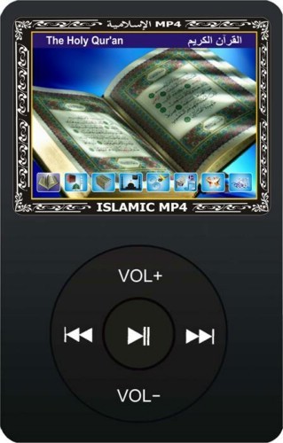 Digital Quran MP4 Player