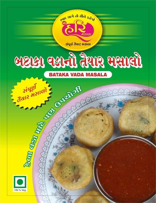 BATAKAWADA MASALA