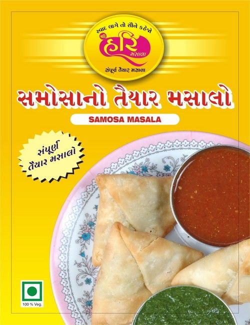 SAMOSA MASALA