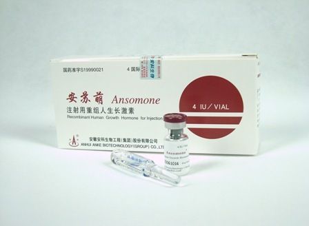 HGH Injection