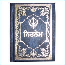 Sikh Religious Book