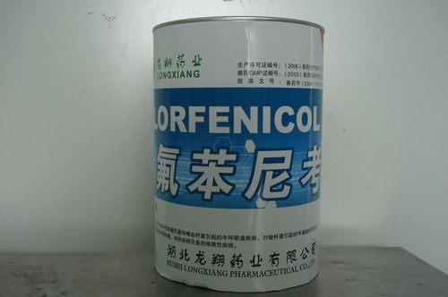 Veterinary Grade Florfenicol Powder