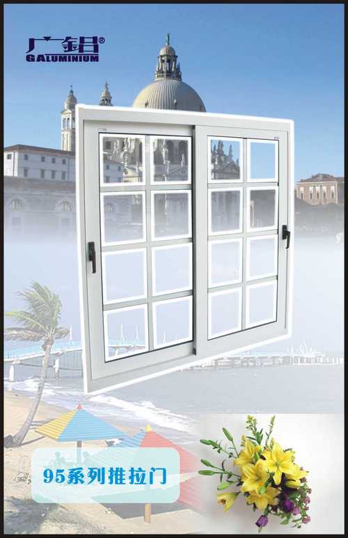 White Designer Aluminium Metal Sliding Door