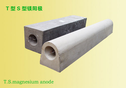 Magnesium Sacrificial Anode