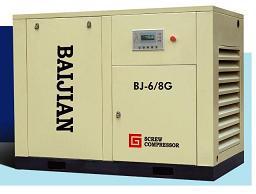 Industrial Air Cooled Screw Air Compressor