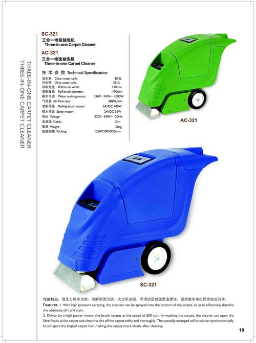 Carpet Cleaner - 1000W, Three-in-One Functionality with High Quality Raw Materials