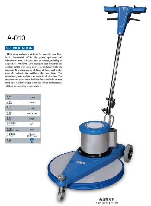 Painted High-Speed Floor Polisher