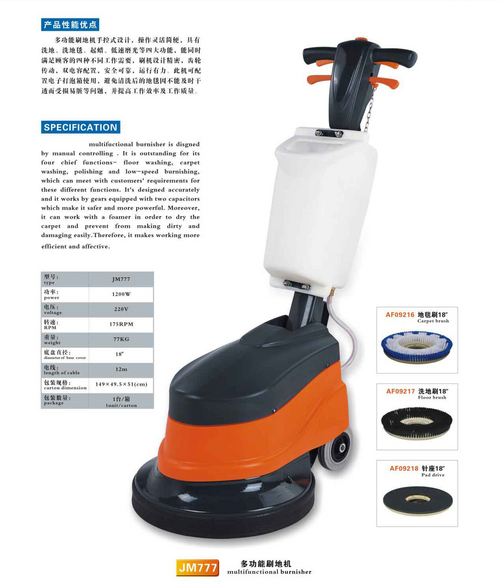 Multifunctional Floor Burnisher