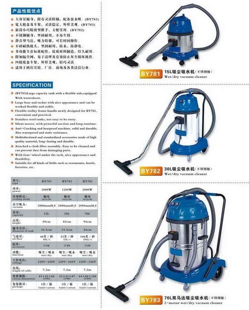 Wet And Dry Vacuum Cleaner