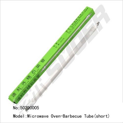 Microwave Oven Barbecue Tube (Short)