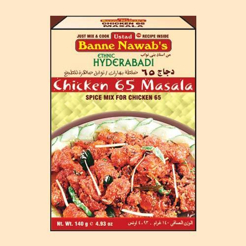 Chicken 65 Masala