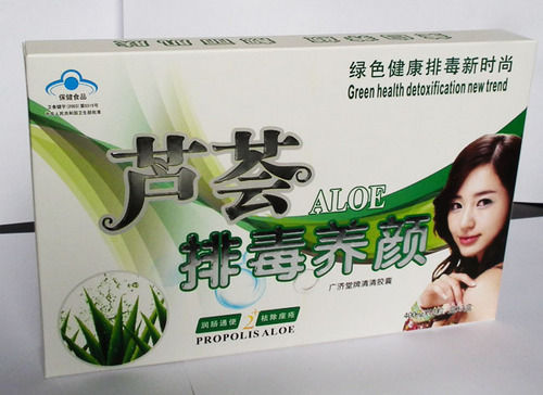 Natural Best Aloe Beauty Capsules