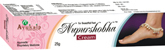 Nupurshobha Cream For Cracked Heels And Rough Feet Store In Cool