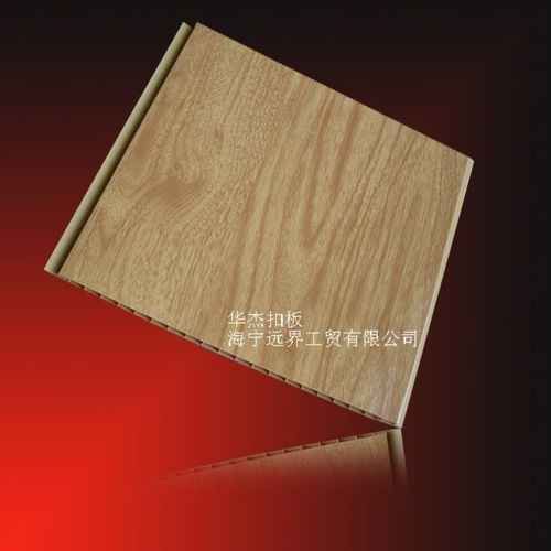 PVC False Ceiling and Wall Panel By Haining Yuanjie Industry And Trade Co, Ltd.
