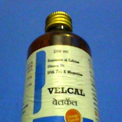  VELCAL सस्पेंशन (Calcium.Vit D3, मैग्नीशियम और जिंक सिरप) 