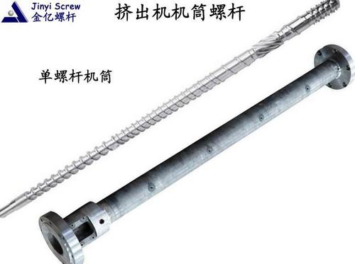 Extruder Screw Barrel