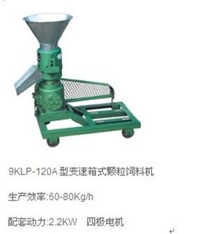 Pellet Machine