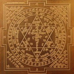 Kalabhairava Yantra - Be Ahead Of Time