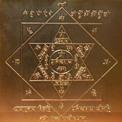 Saturn Yantra - Revolutionize Your Life With The Roadmap To Success