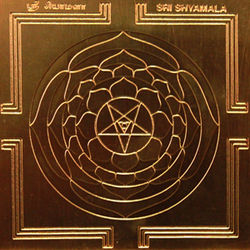 Shyamala Saraswathi Yantra - Be An Outstanding Performer