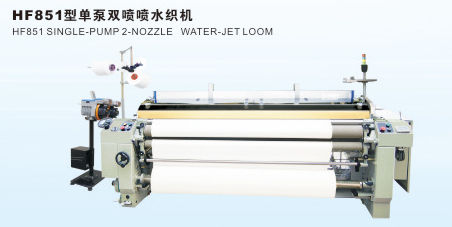 Water Jet Loom (HF851)