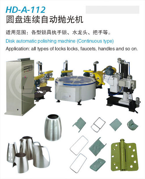 HD-A-112 Disk Automatic Polishing Machine (Continuous Type)