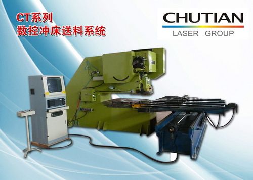 Ct1010 Punch Press Feeder For Bottle Lids Production Line