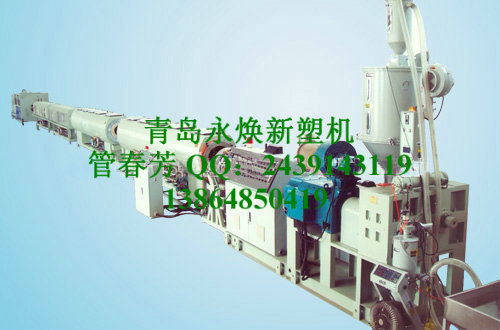 Plastic Pipe Production Line