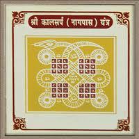 Powerful Yantra