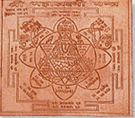 Siddh Sri Sarswati Yantra 