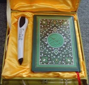 Quran Read Pen 2G Memory MP3 Functions