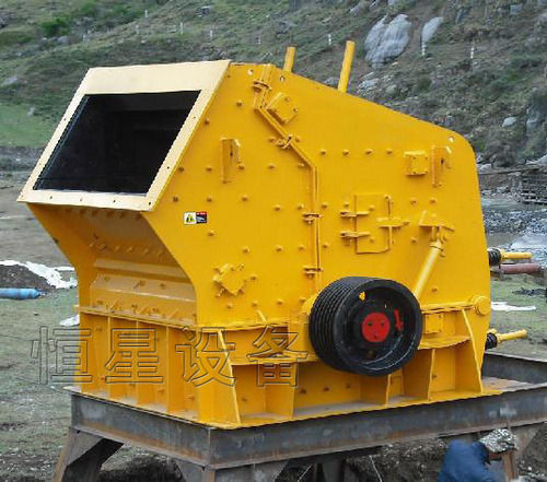 Rock Impact Crusher