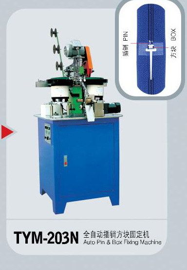 Nylon Zipper Machine