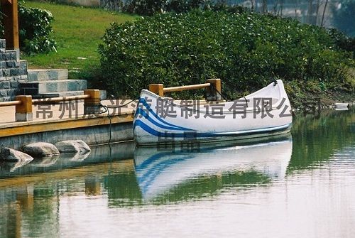 Cg Leisure Boat