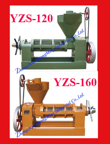 YZS Series Oil Press