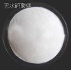 Anhydrous Magnesium Sulfate