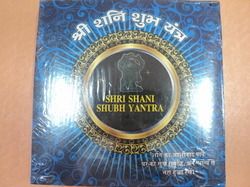 Shani Subh Yantra